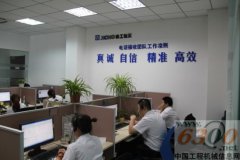 真诚 自信 精准 高效——