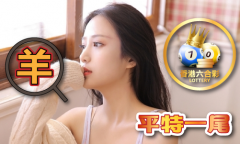 澳门惠泽了知网站 - 澳门