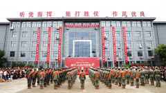 沛县举行2024年下半年新