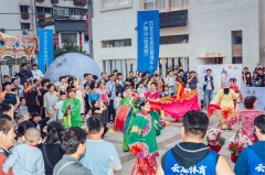 2024云龙区中秋非遗民俗