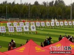 江苏40个射箭俱乐部近