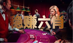澳门最准精选资料大全